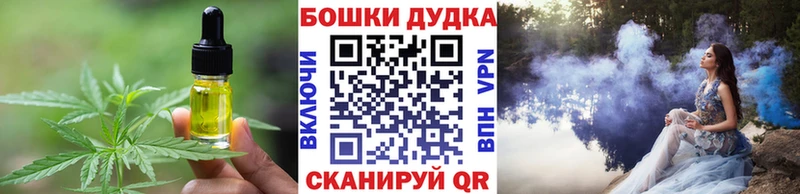 купить наркоту  Конаково  Cannafood конопля 
