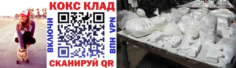 COCAIN Эквадор Конаково