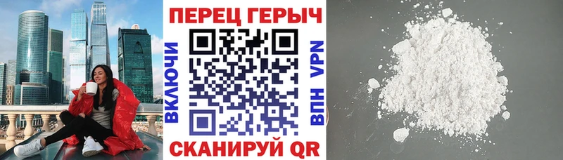 Героин Heroin  наркошоп  Конаково 