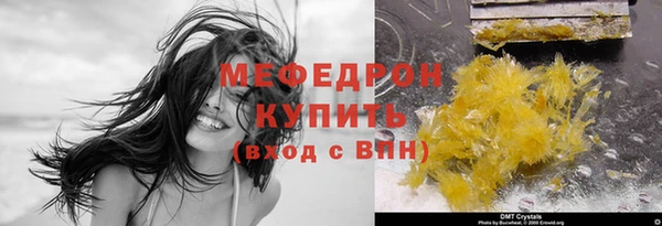 ГАЛЛЮЦИНОГЕННЫЕ ГРИБЫ Богданович