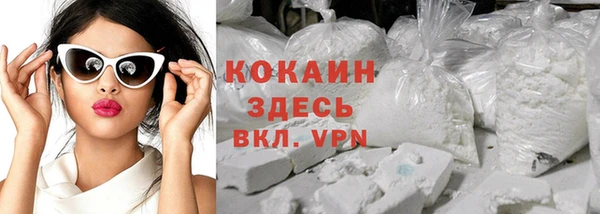 ПСИЛОЦИБИНОВЫЕ ГРИБЫ Богородицк