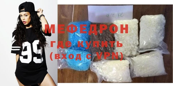 кокаин перу Богородск