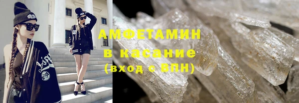 ПСИЛОЦИБИНОВЫЕ ГРИБЫ Богородицк