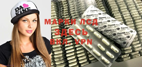 кокаин перу Богородск