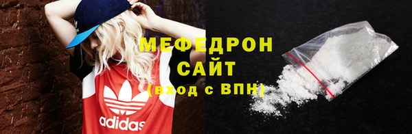 ПСИЛОЦИБИНОВЫЕ ГРИБЫ Богородицк