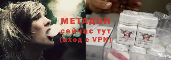 ПСИЛОЦИБИНОВЫЕ ГРИБЫ Богородицк