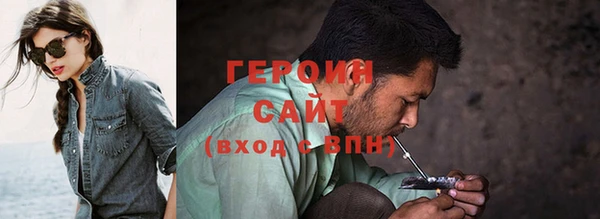 кокаин перу Богородск
