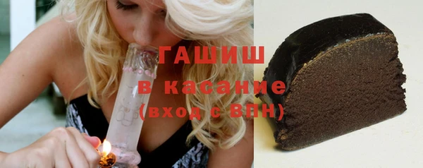 ПСИЛОЦИБИНОВЫЕ ГРИБЫ Богородицк