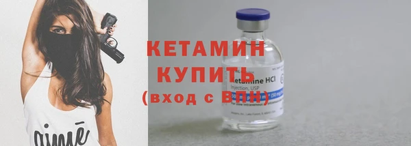 ПСИЛОЦИБИНОВЫЕ ГРИБЫ Богородицк