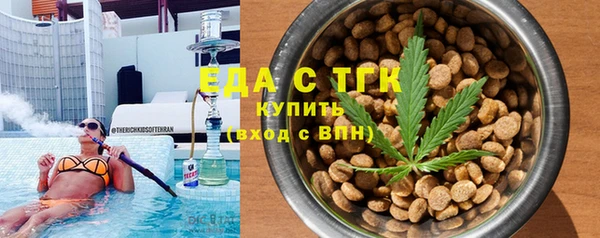 кокаин перу Богородск