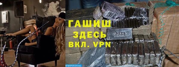 кокаин перу Богородск