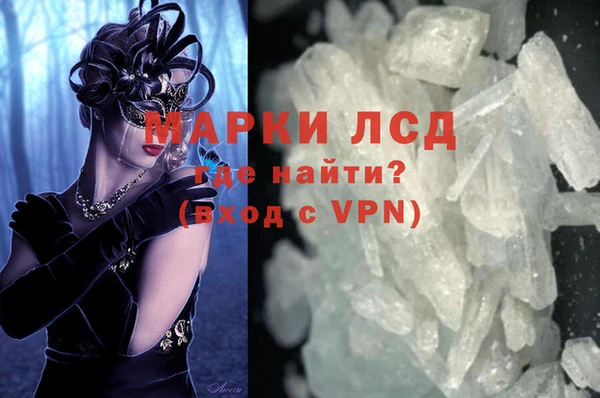 кокаин перу Богородск