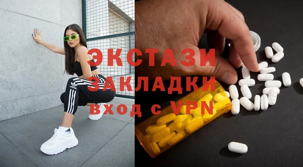 ПСИЛОЦИБИНОВЫЕ ГРИБЫ Богородицк