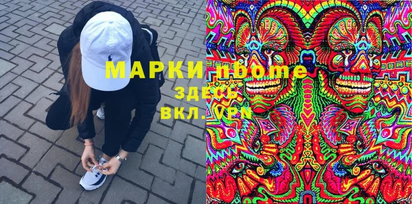 кокаин перу Богородск