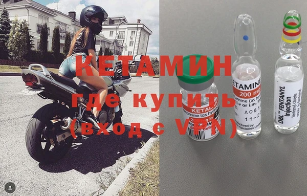 кокаин перу Богородск