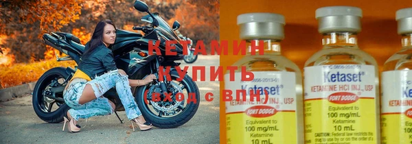 ПСИЛОЦИБИНОВЫЕ ГРИБЫ Богородицк