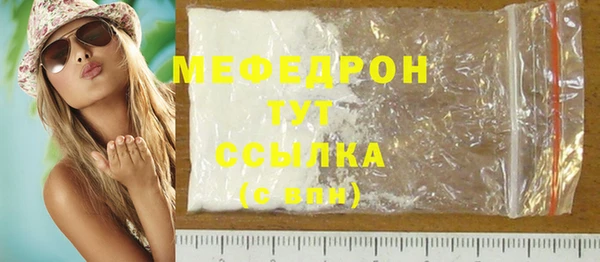 MDMA Premium VHQ Тайга