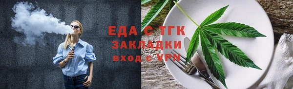 ПСИЛОЦИБИНОВЫЕ ГРИБЫ Богородицк