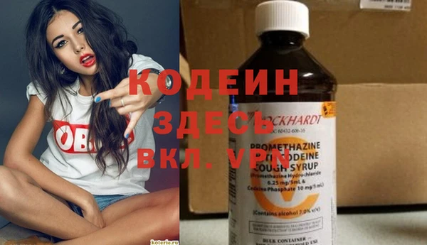 кокаин перу Богородск