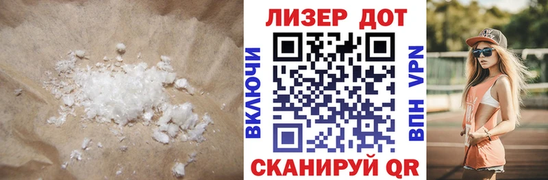 Лсд 25 экстази кислота  Конаково 