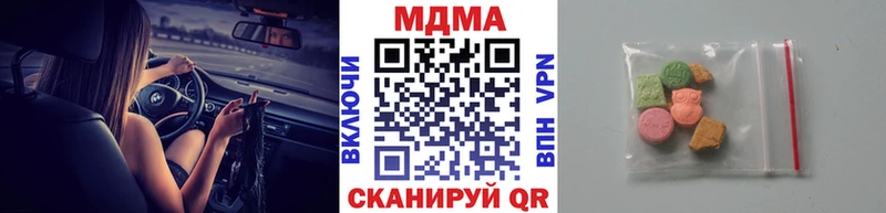 площадка клад  Конаково  МДМА VHQ  наркошоп 