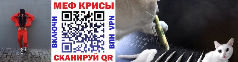 купить наркотики сайты  Конаково  МЕФ мяу мяу 