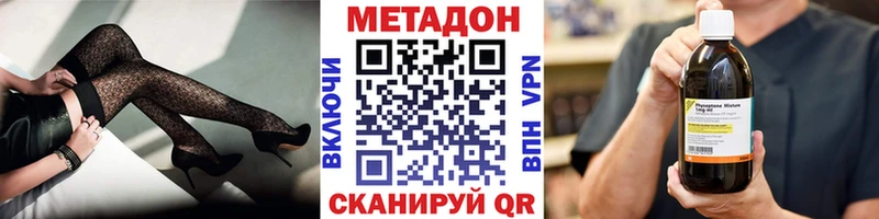наркошоп  Конаково  МЕТАДОН мёд 