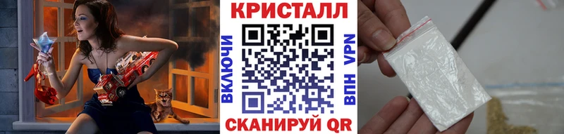 мега вход  Конаково  Первитин кристалл 
