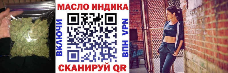маркетплейс состав  Конаково  ТГК концентрат  blacksprut ONION 